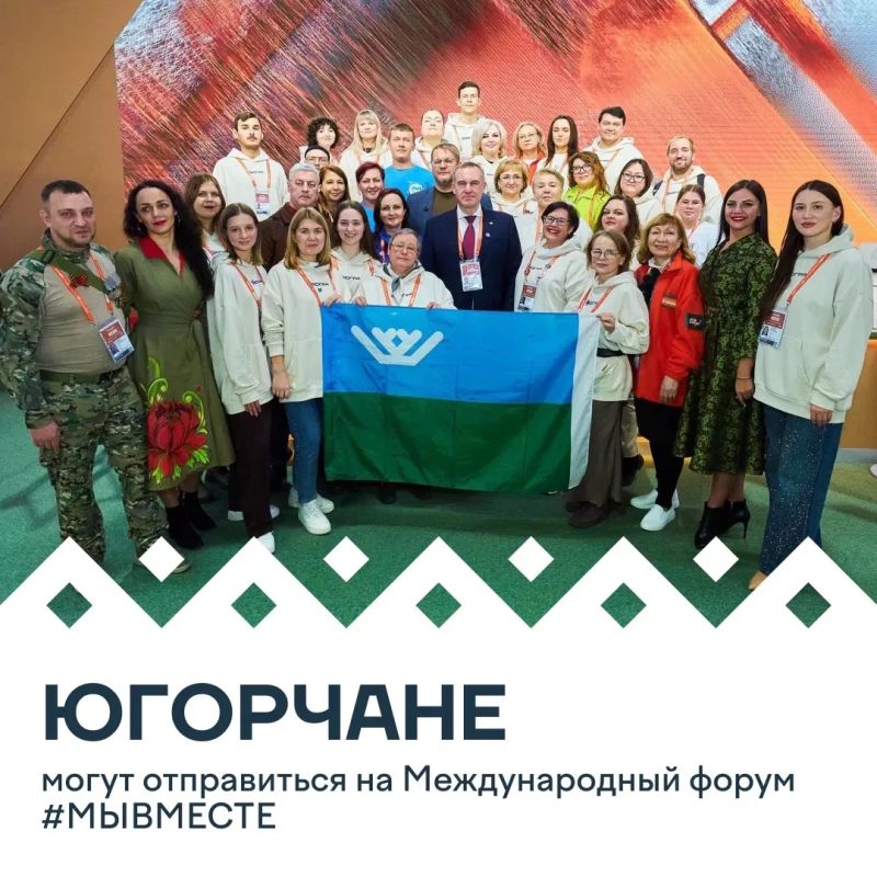 Принять участие в форуме могут волонтеры, представители НКО, бизнеса, медиа и все, кто меняет мир к лучшему