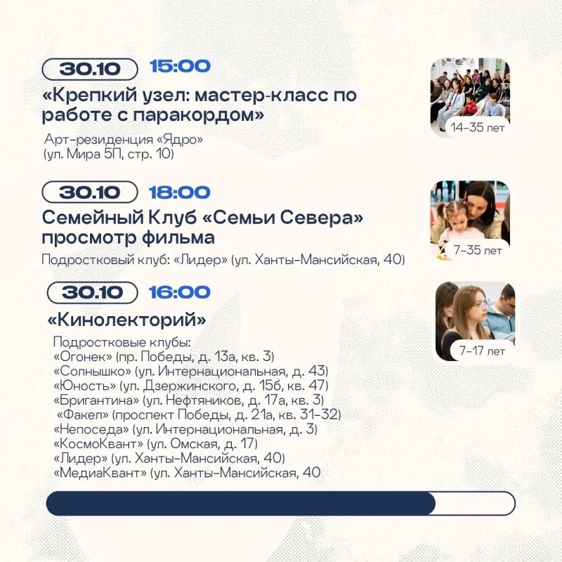 Каникулы - время для новых открытий! Каникулы - время для новых открытий!