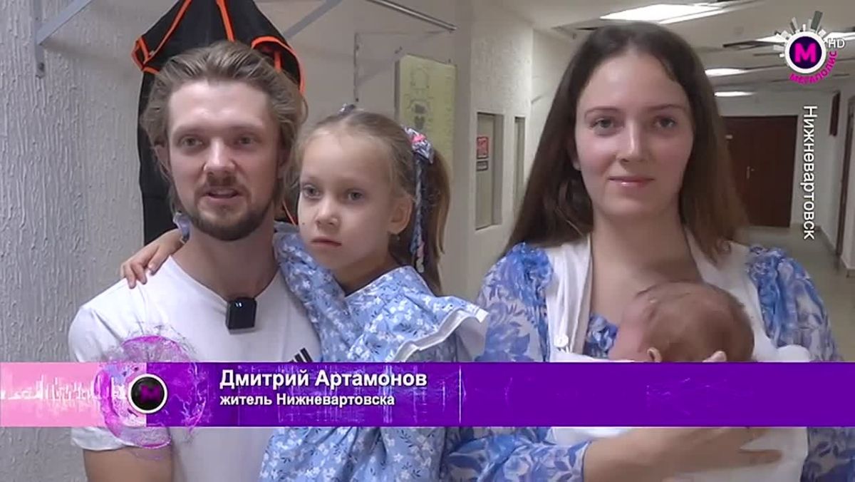 Самый масштабный из всех проходивших, 11 региональный фестиваль «Папа рядом» состоялся в Нижневартовске