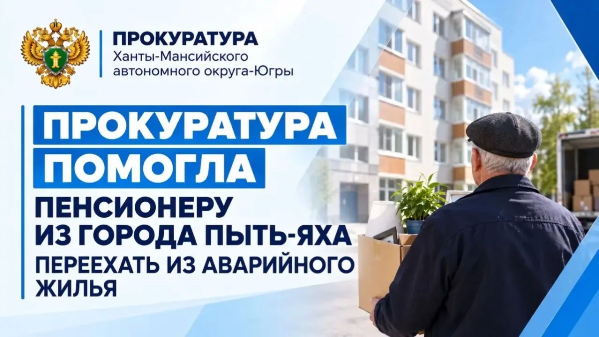 Мужчина жил в доме, признанном аварийным ещё в 2018 году, но администрация не торопилась предоставлять ему новое жильё