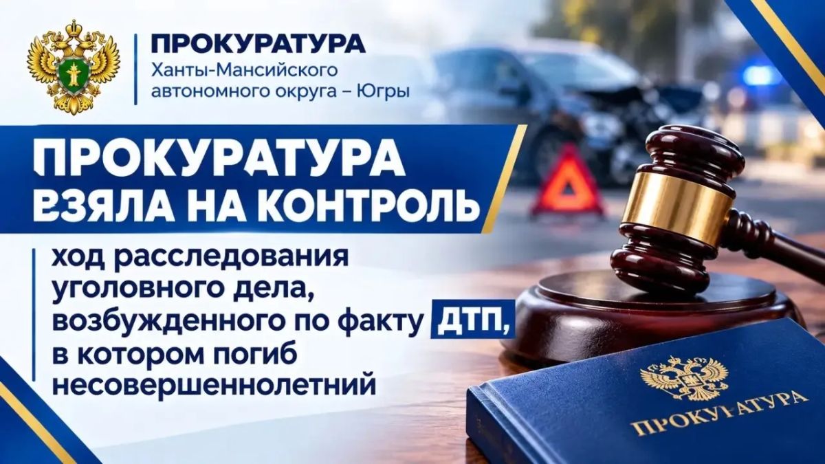По предварительным данным, 26 октября 2026 года на
