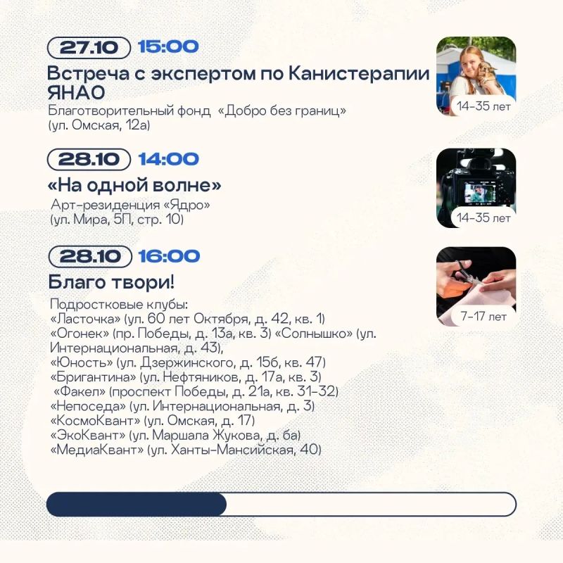 Каникулы - время для новых открытий! Каникулы - время для новых открытий!