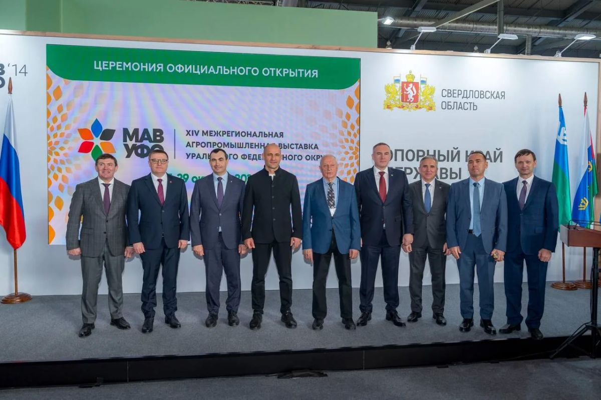 Руслан Кухарук принял участие в открытии XIV Межрегиональной агропромышленной выставки УрФО в Екатеринбурге