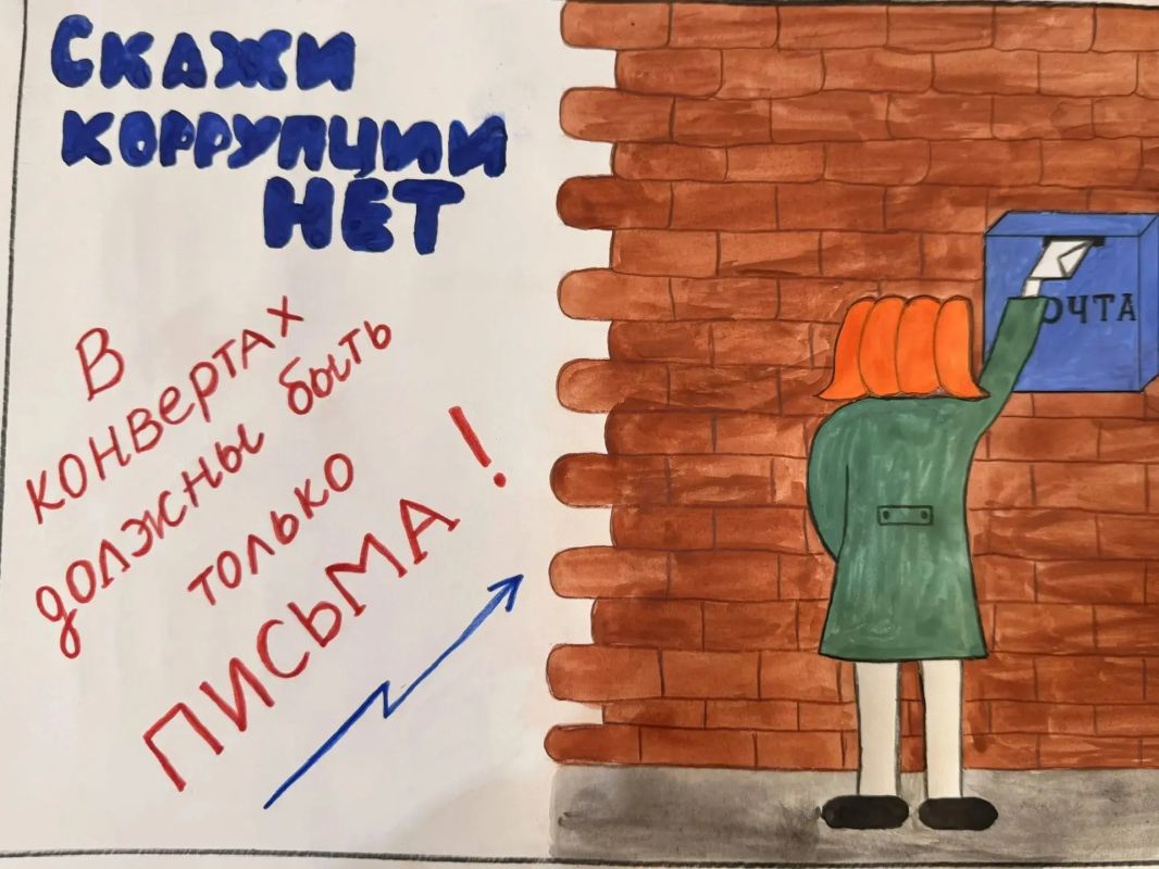 В следственном управлении подвели итоги регионального этапа ежегодного конкурса детского рисунка, посвящённого Международному дню борьбы с коррупцией, который отмечается 9 декабря В следственном управлении подвели итоги регионального этапа ежегодного конкурса детского рисунка, посвящённого Международному дню борьбы с коррупцией, который отмечается 9 декабря