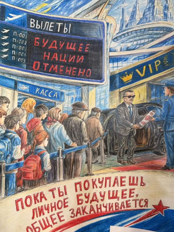 В следственном управлении подвели итоги регионального этапа ежегодного конкурса детского рисунка, посвящённого Международному дню борьбы с коррупцией, который отмечается 9 декабря