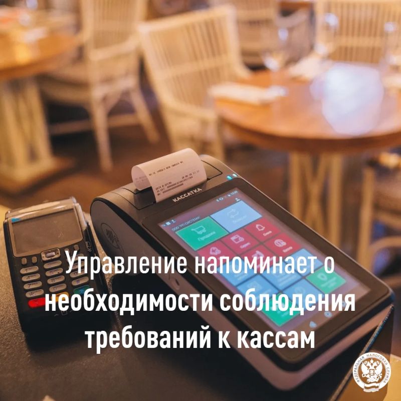 В округе продолжаются мероприятия по профилактике нарушений в сфере применения ККТ, направленные на защиту прав потребителей и обеспечение полноты учета выручки