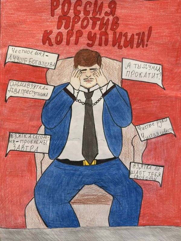 В следственном управлении подвели итоги регионального этапа ежегодного конкурса детского рисунка, посвящённого Международному дню борьбы с коррупцией, который отмечается 9 декабря В следственном управлении подвели итоги регионального этапа ежегодного конкурса детского рисунка, посвящённого Международному дню борьбы с коррупцией, который отмечается 9 декабря