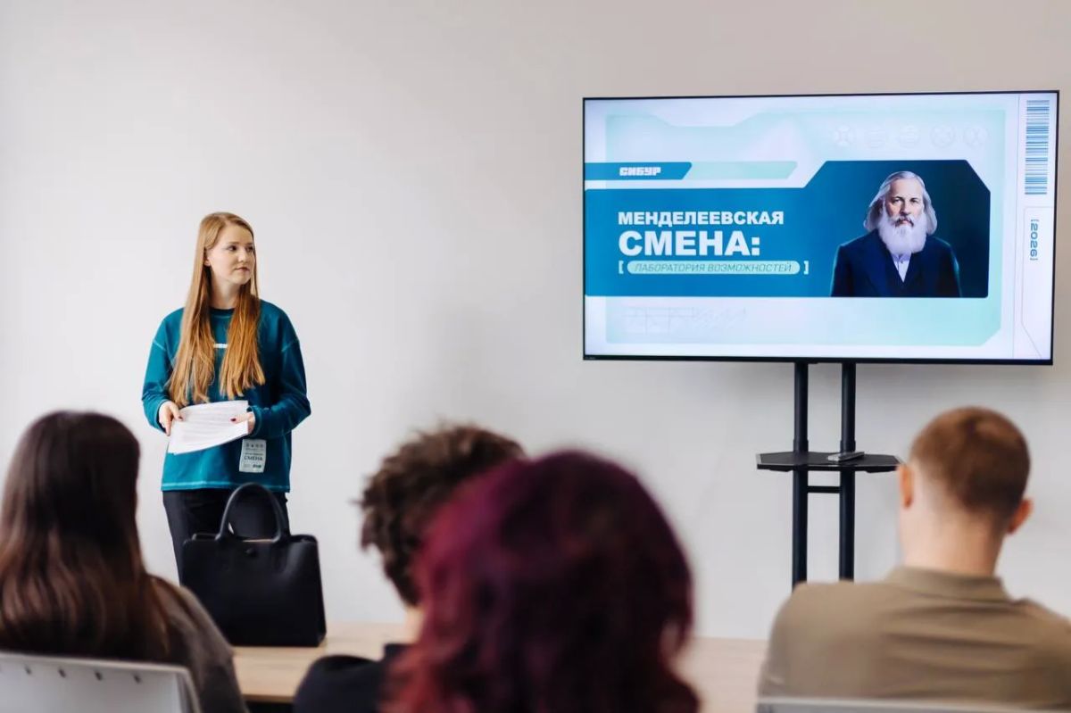 На антипаре «Менделеевская смена» студенты Югры и Ямала познакомились с нефтехимией и цифровыми профессиями На антипаре «Менделеевская смена» студенты Югры и Ямала познакомились с нефтехимией и цифровыми профессиями