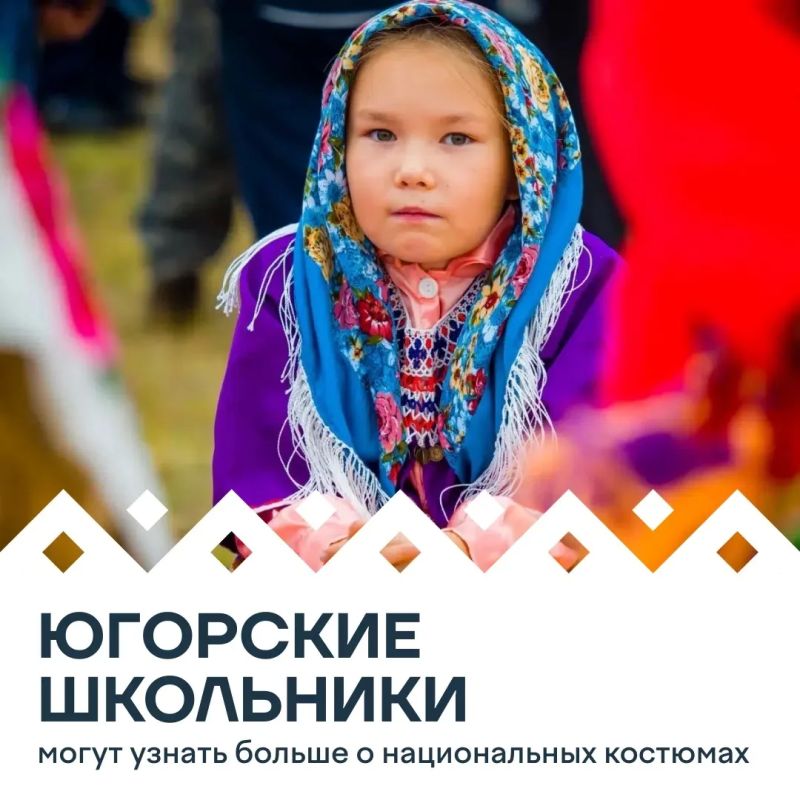 Национальная одежда хранит память о наших предках