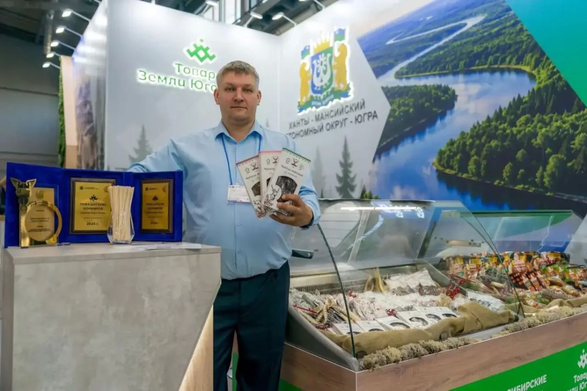 Сургутские товаропроизводители представляют свою продукцию на XIV Межрегиональной агропромышленной выставке УрФО в Екатеринбурге Сургутские товаропроизводители представляют свою продукцию на XIV Межрегиональной агропромышленной выставке УрФО в Екатеринбурге