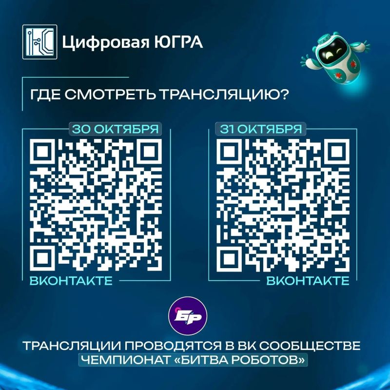 В Казани столкнутся лучшие роботы мира - и это стоит увидеть! В Казани столкнутся лучшие роботы мира - и это стоит увидеть!