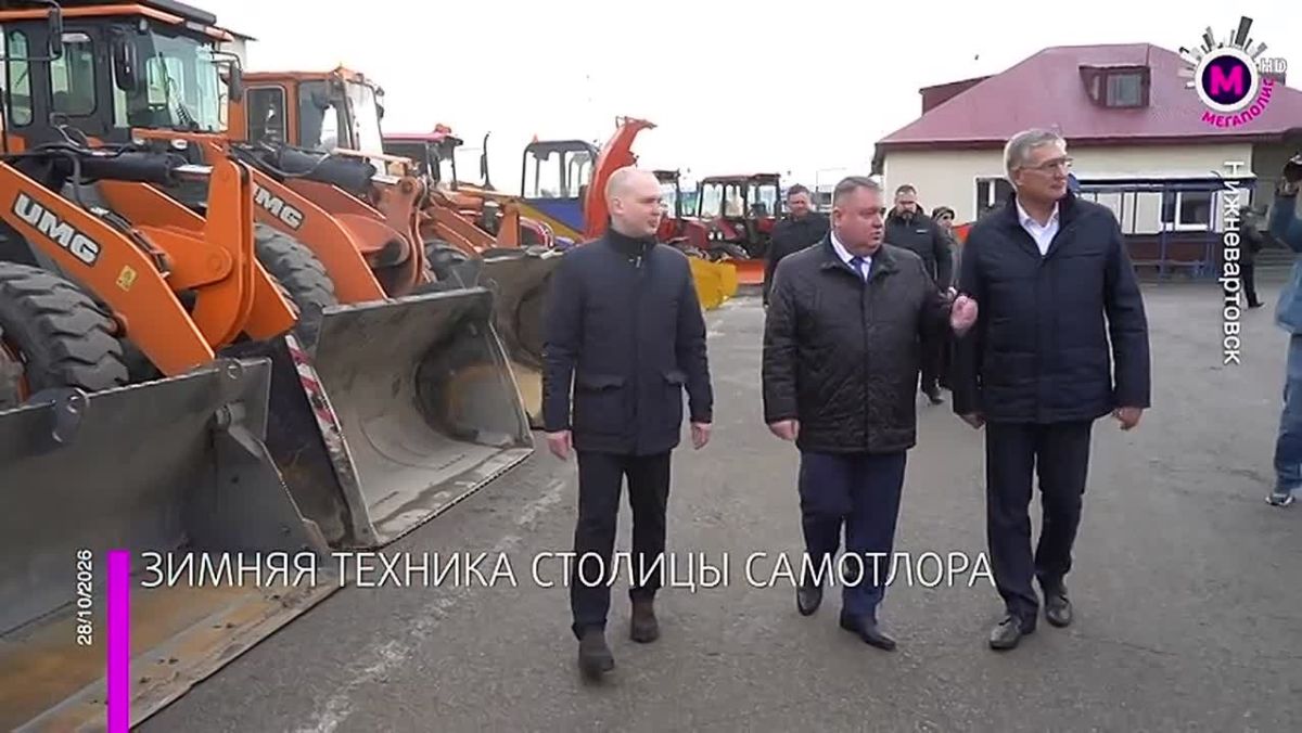 Осенние дни становятся холоднее, а это значит, что улицы югорских городов покроются снегом