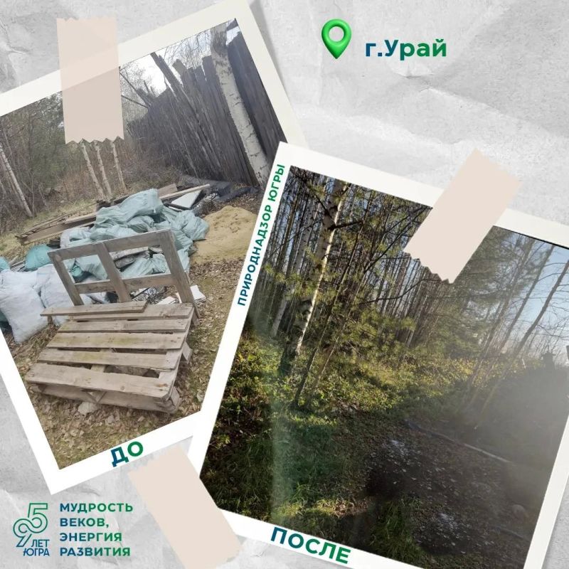 Продолжаются работы по санитарной очистке территории города Урай Продолжаются работы по санитарной очистке территории города Урай