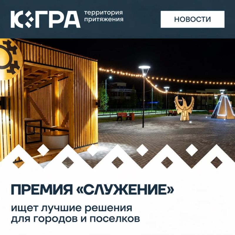 В Сосновке пустырь стал этнопарком «Ай Курт» для прогулок и национальных праздников