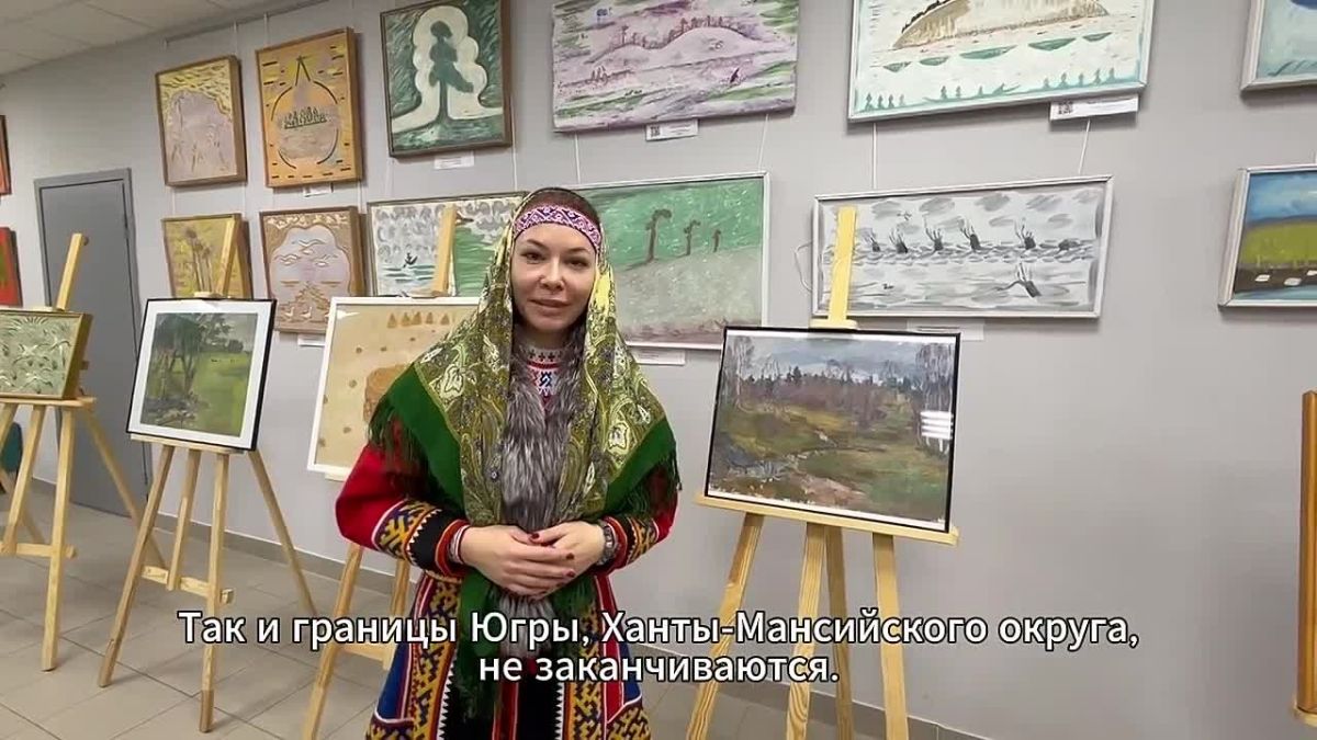 «Границы Югры не заканчиваются»: путешествие в Ханты-Мансийский округ, не выезжая из Москвы!