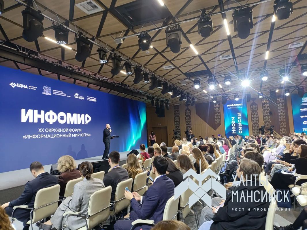 В Ханты-Мансийске стартовало главное событие для представителей СМИ, медиа и пресс-служб региона