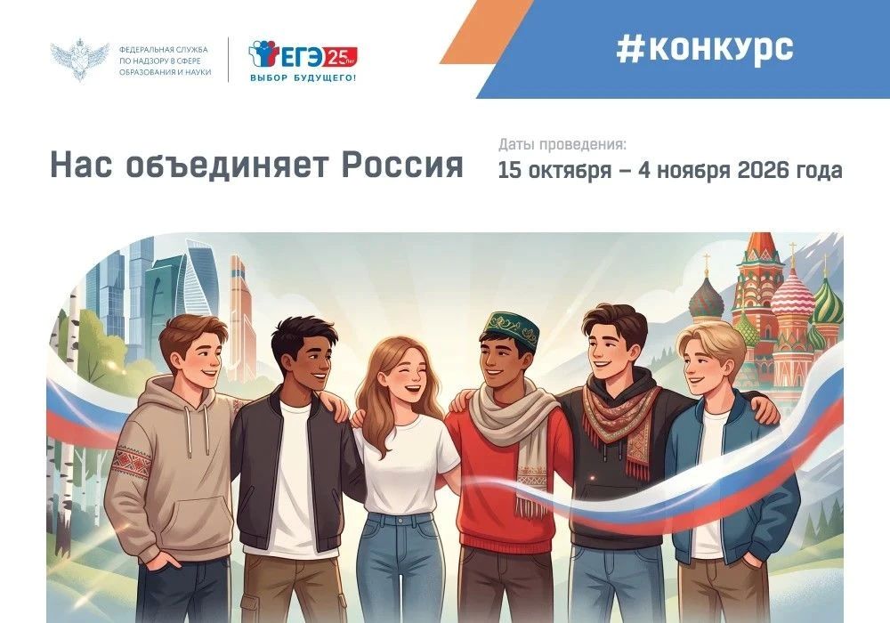Что нас объединяет?. Семейные традиции, любимые праздники, дружба и общие добрые дела