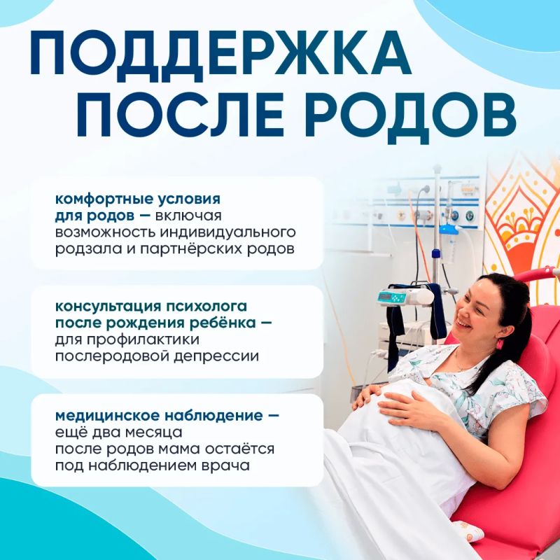 Студенческие семьи Югры получают комплексное медицинское сопровождение беременности Студенческие семьи Югры получают комплексное медицинское сопровождение беременности