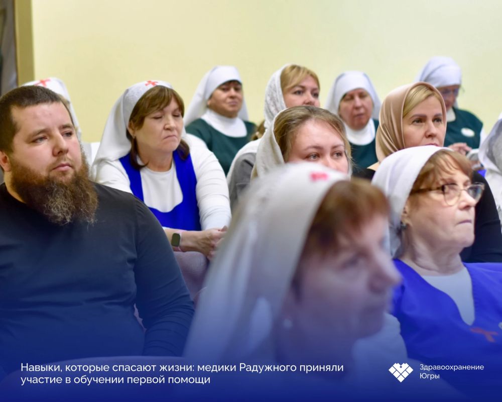 Навыки, которые спасают жизни: медики Радужного приняли участие в обучении первой помощи