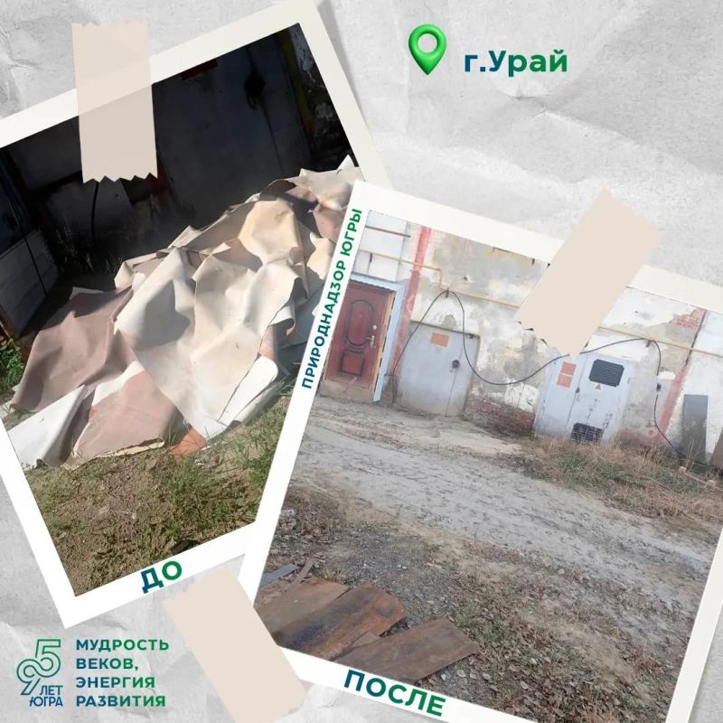 Продолжаются работы по санитарной очистке территории города Урай Продолжаются работы по санитарной очистке территории города Урай