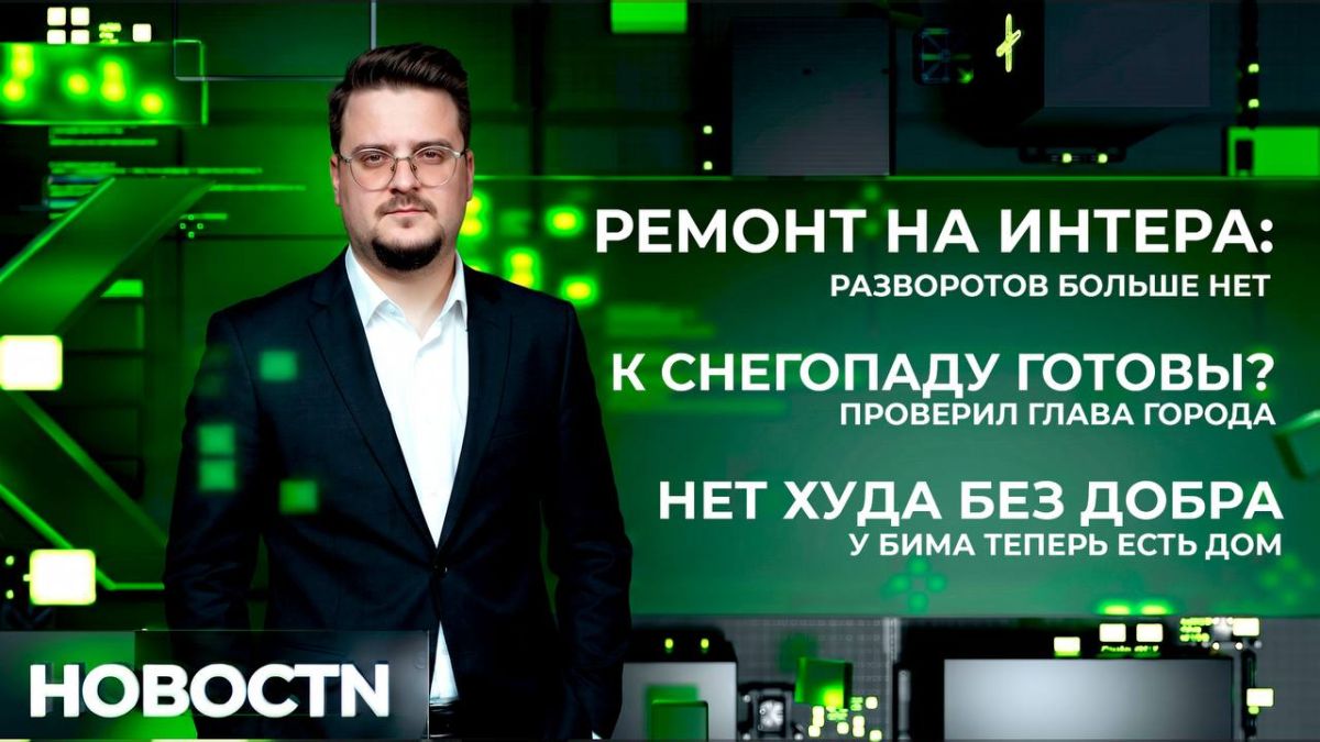 В Нижневартовске на участке улицы Интернациональной закроют разрывы в линии делиниаторов и установят два новых «лежачих полицейских»