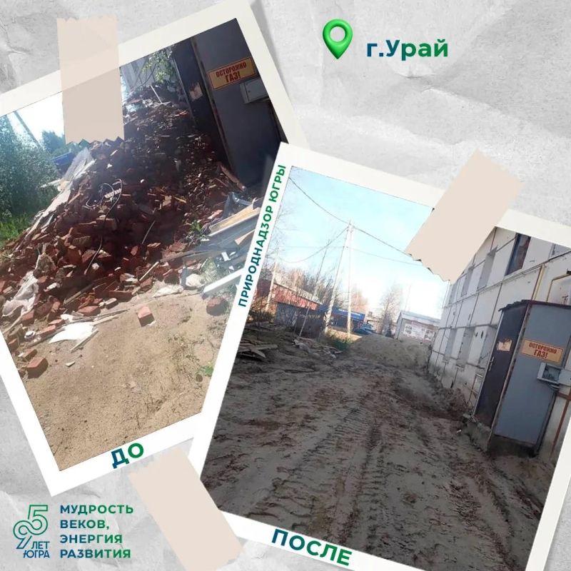 Продолжаются работы по санитарной очистке территории города Урай Продолжаются работы по санитарной очистке территории города Урай