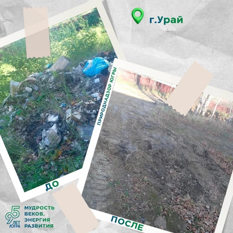 Продолжаются работы по санитарной очистке территории города Урай