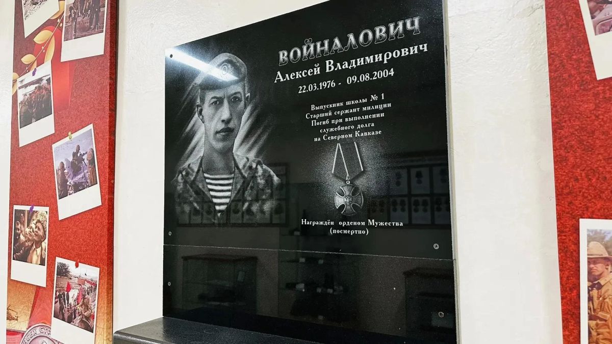 Учить, беречь и объединять: 100 лет школе №1 имени А.В. Войналовича Учить, беречь и объединять: 100 лет школе №1 имени А.В. Войналовича