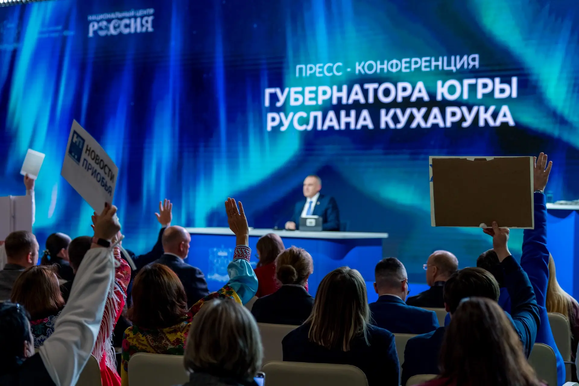 Руслан Кухарук: «Я открыт для нашего с вами диалога»