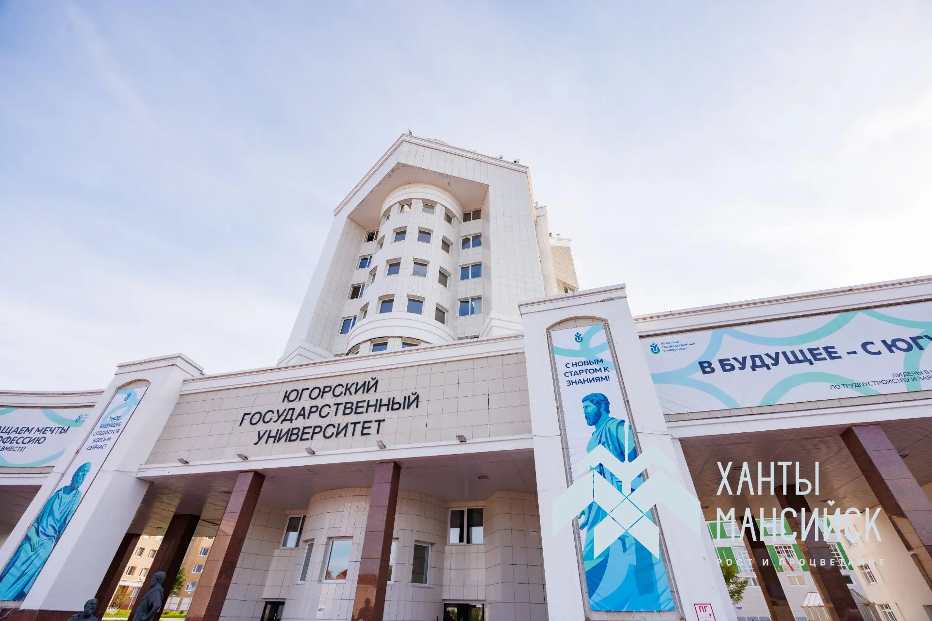 ЮГУ вошел в мировой ТОП-2000 университетов