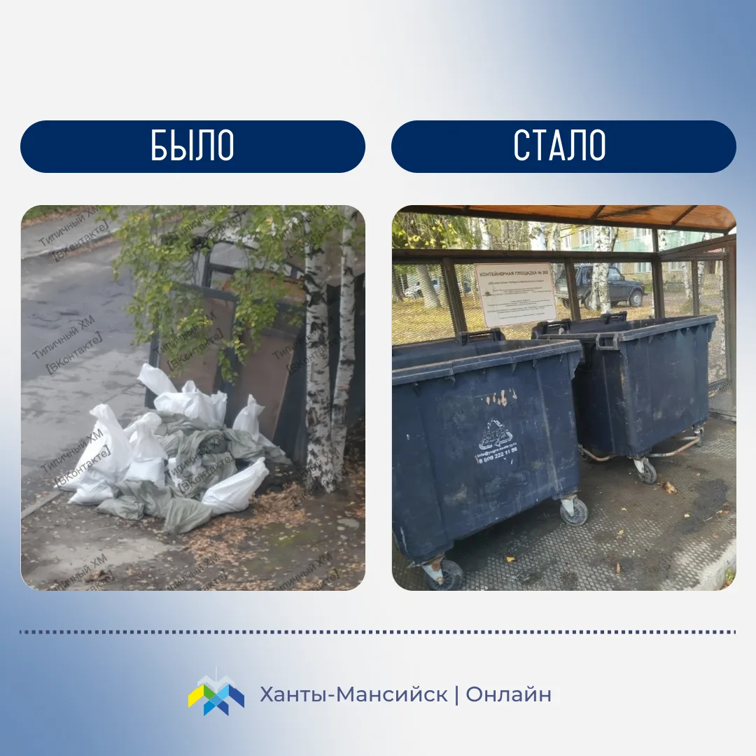 На связи Муниципальный центр управления