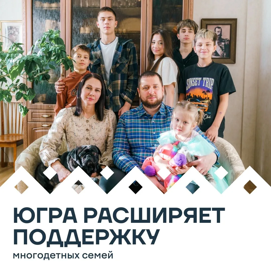 Обустроить дом, продолжить учебу, позаботиться о здоровье детей — с появлением ребенка забот становится больше