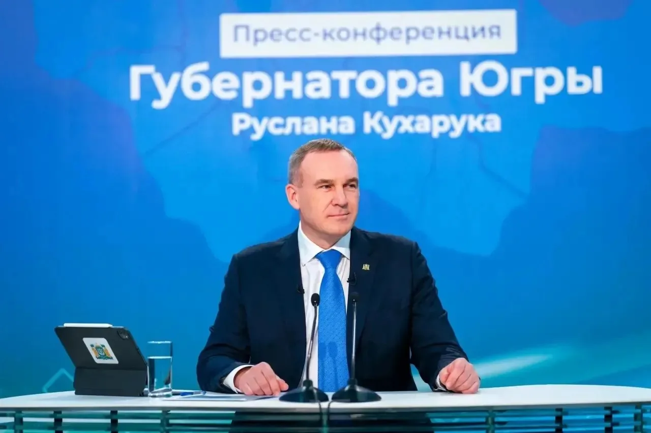 Пресс-конференция губернатора ХМАО пройдёт сегодня в 12:00
