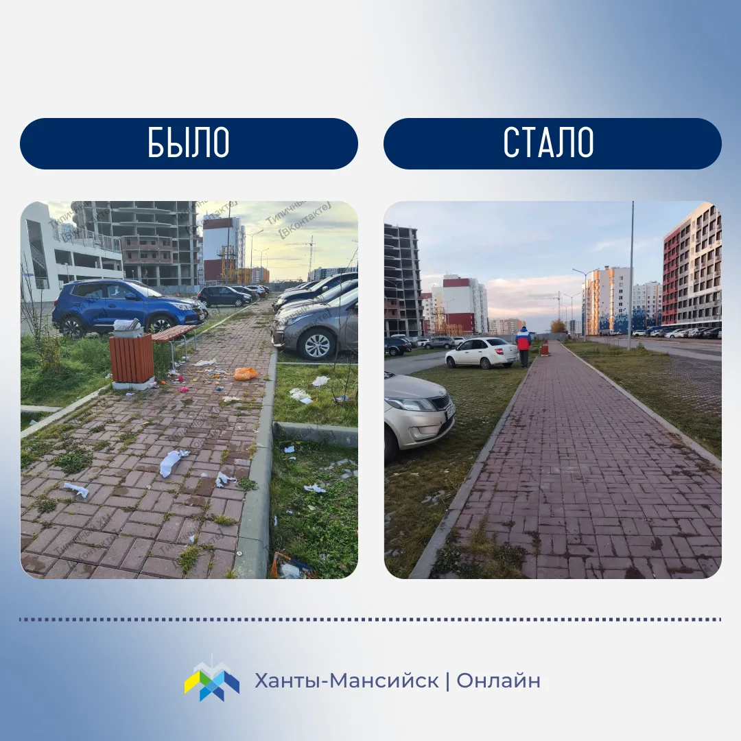 На связи Муниципальный центр управления