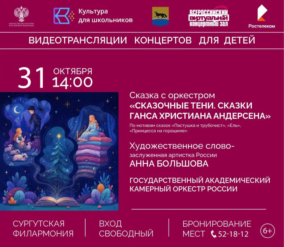 Рассказываем, куда сходить в Сургуте на выходных Рассказываем, куда сходить в Сургуте на выходных