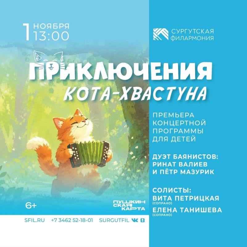 Рассказываем, куда сходить в Сургуте на выходных Рассказываем, куда сходить в Сургуте на выходных