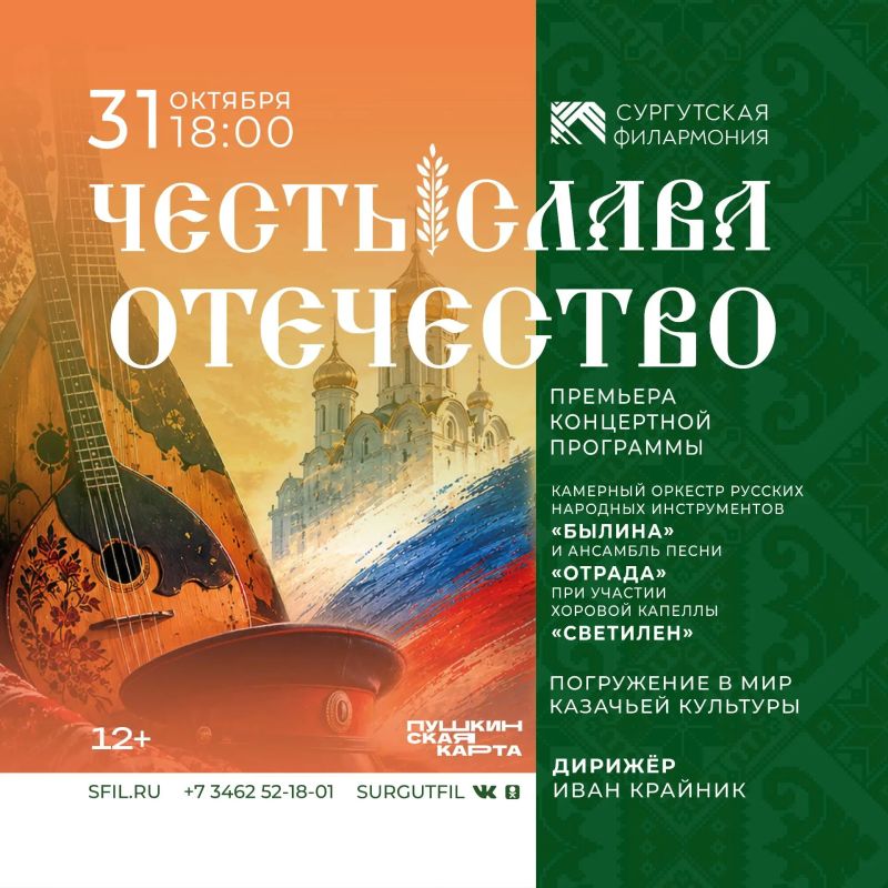 Рассказываем, куда сходить в Сургуте на выходных Рассказываем, куда сходить в Сургуте на выходных
