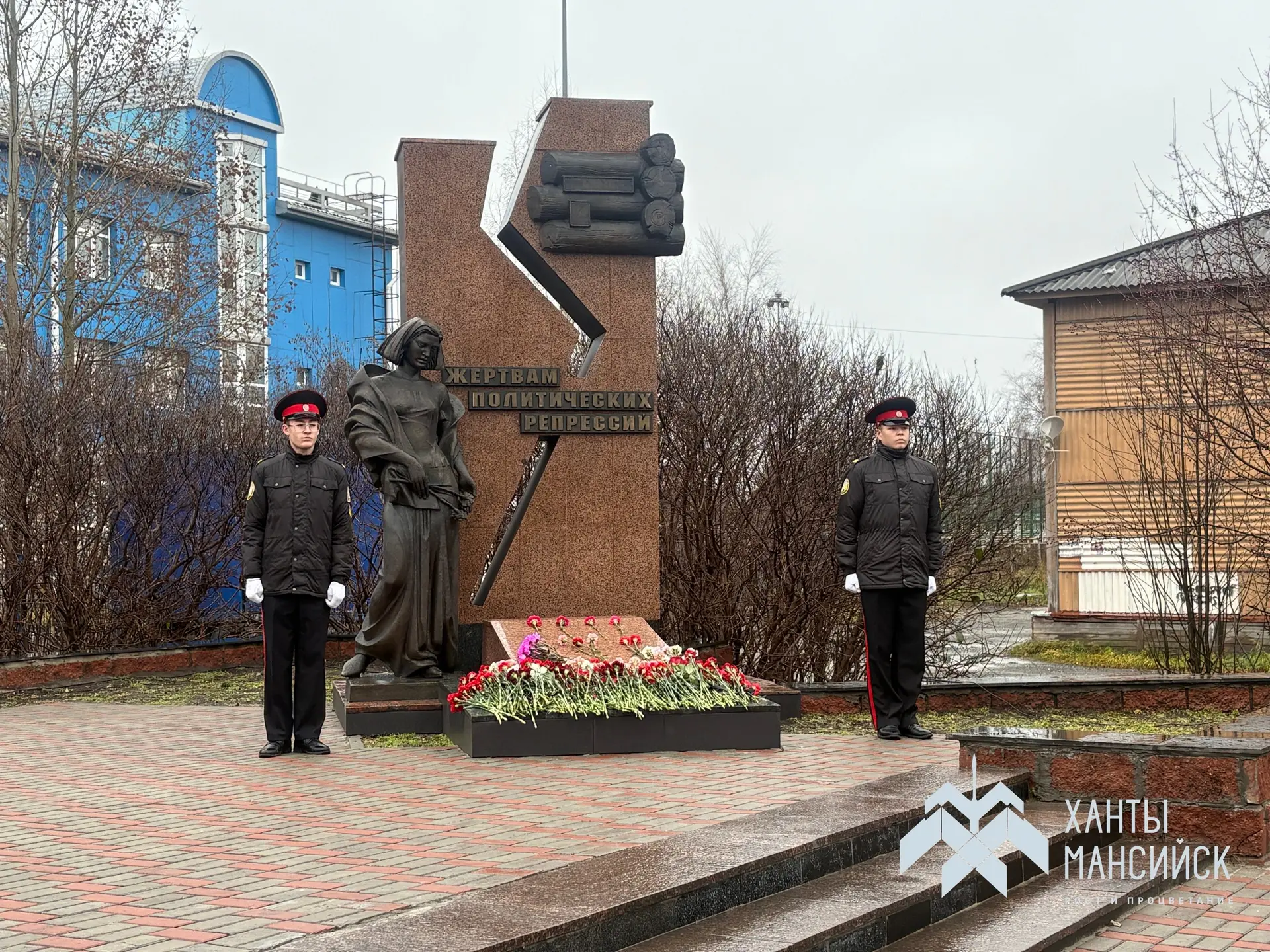 В окружной столице прошел митинг в память о жертвах политических репрессий