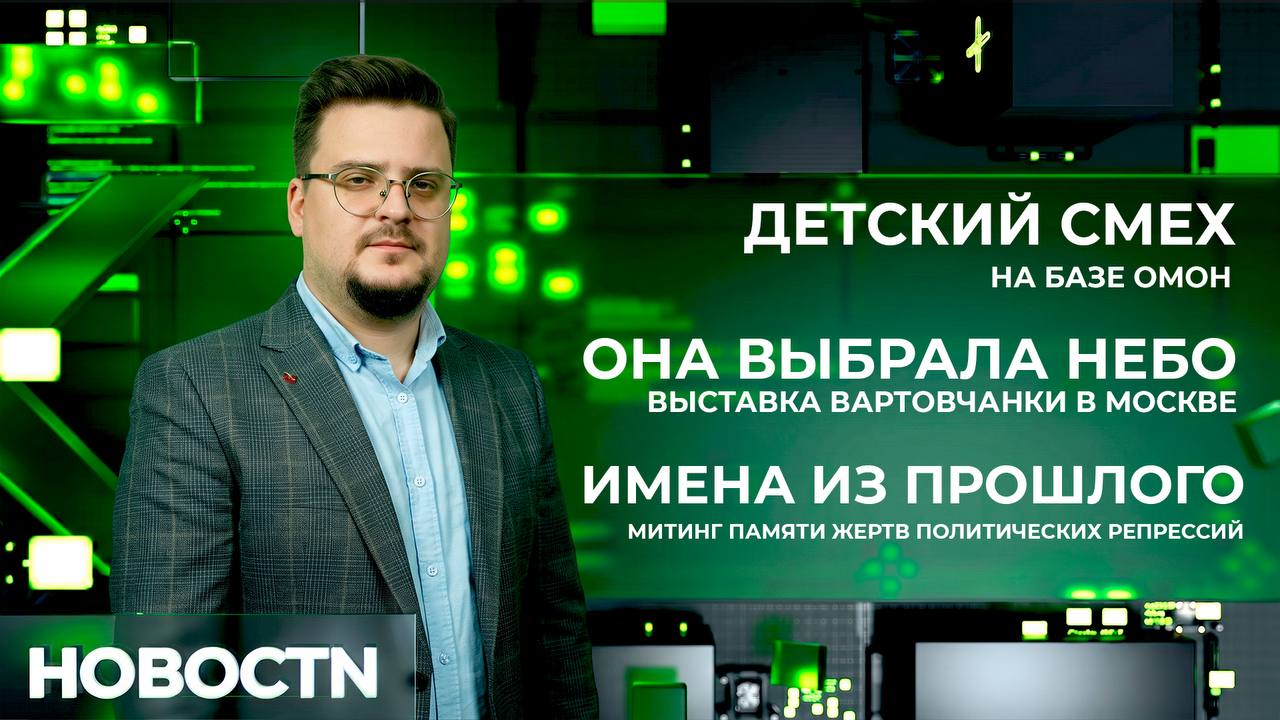 Гостеприимство накануне 33 дня рождения