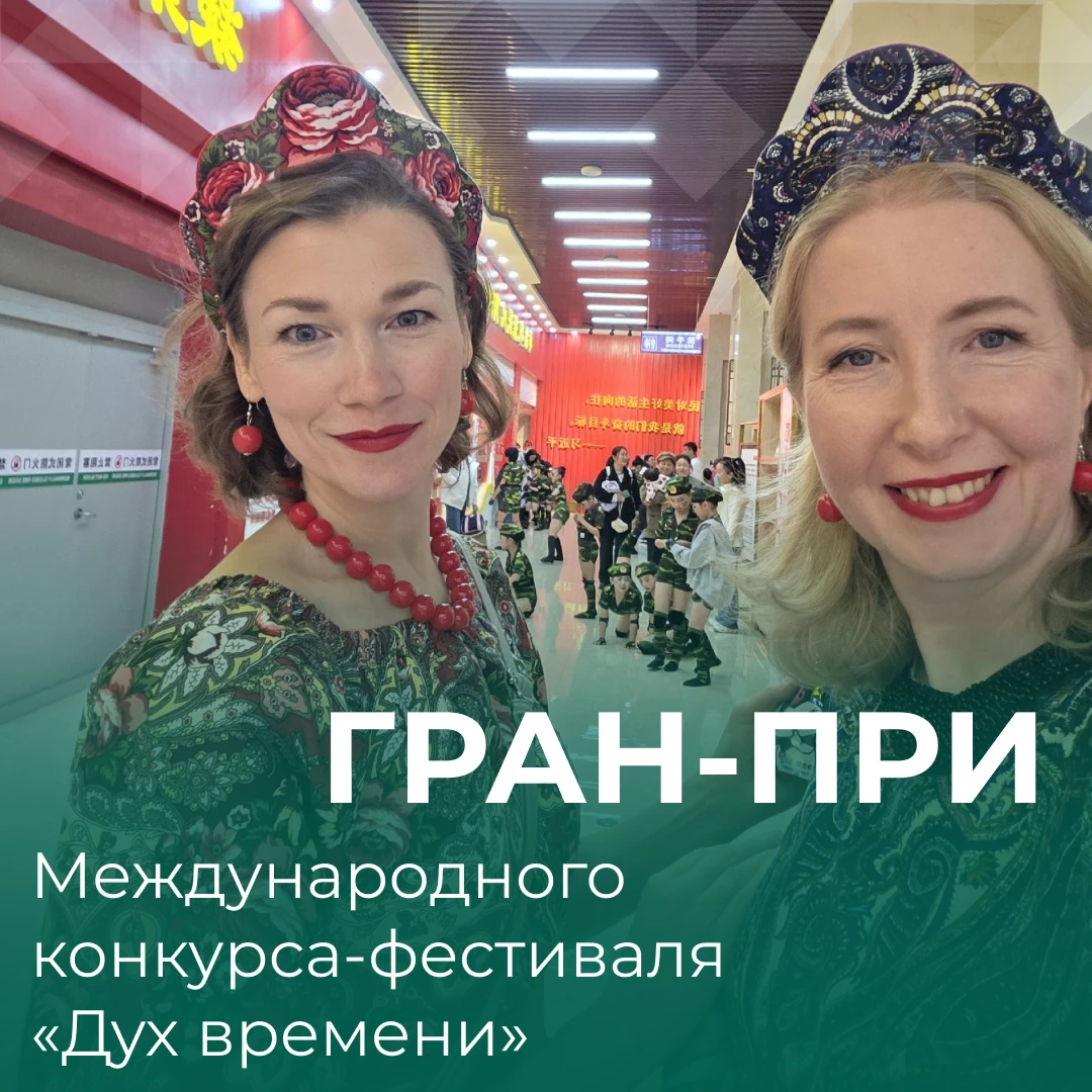 Большая победа и повод для гордости