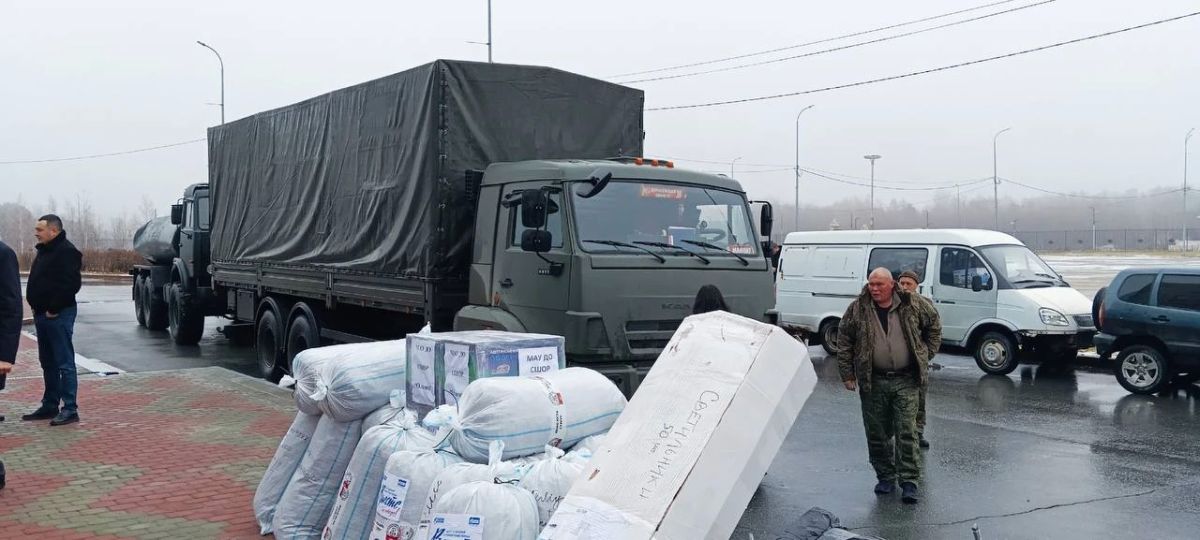 Из Сургута в зону СВО отправлен 46 гуманитарный конвой Из Сургута в зону СВО отправлен 46 гуманитарный конвой